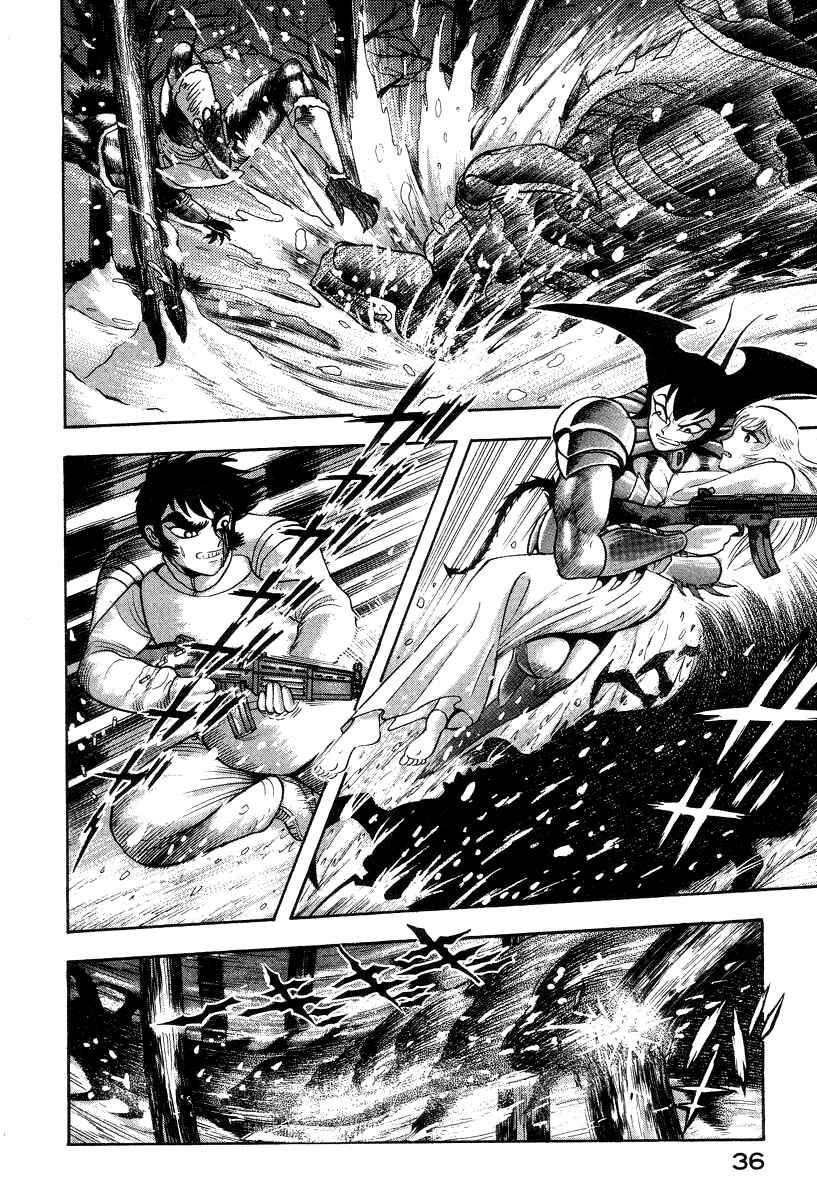 Devilman Lady Chapter 14 - Page 44