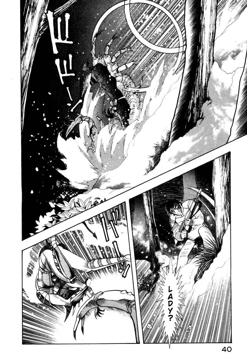 Devilman Lady Chapter 14 - Page 48