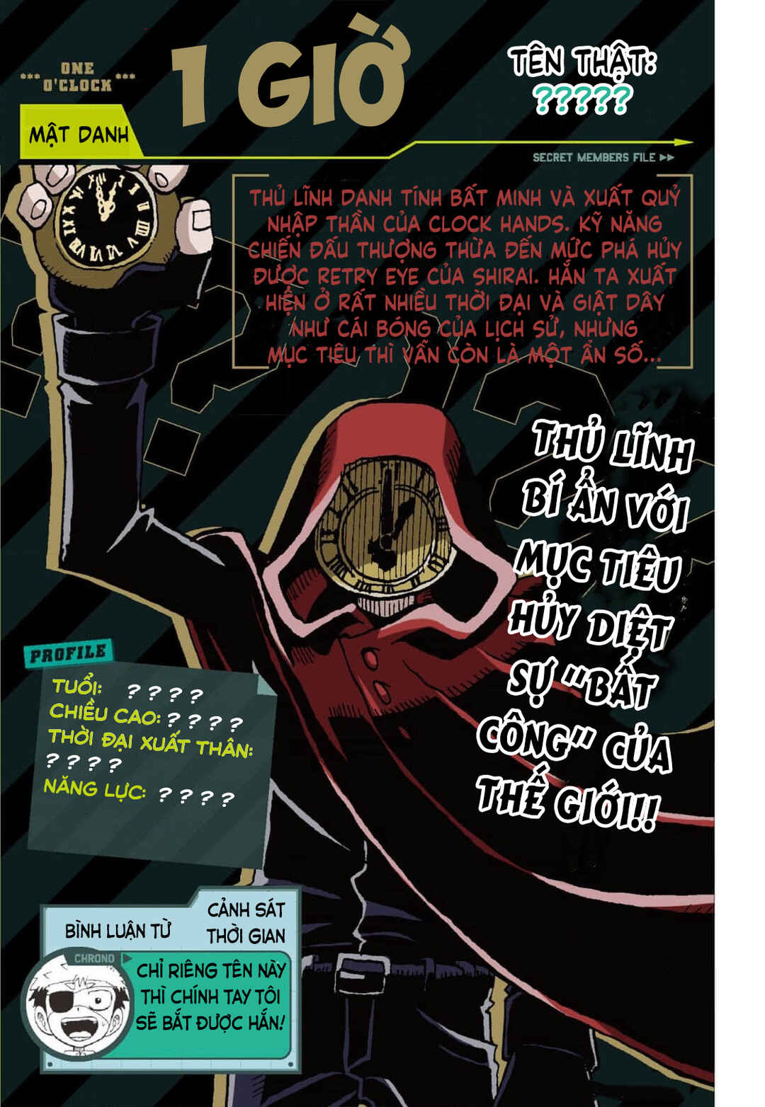 Unmei no Makimodoshi Chapter 33.5 - Page 13
