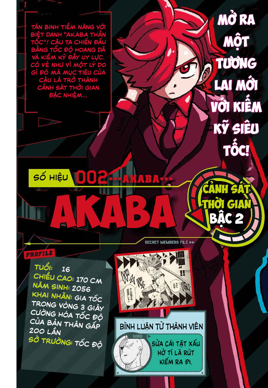 Unmei no Makimodoshi Chapter 33.5 - Page 4