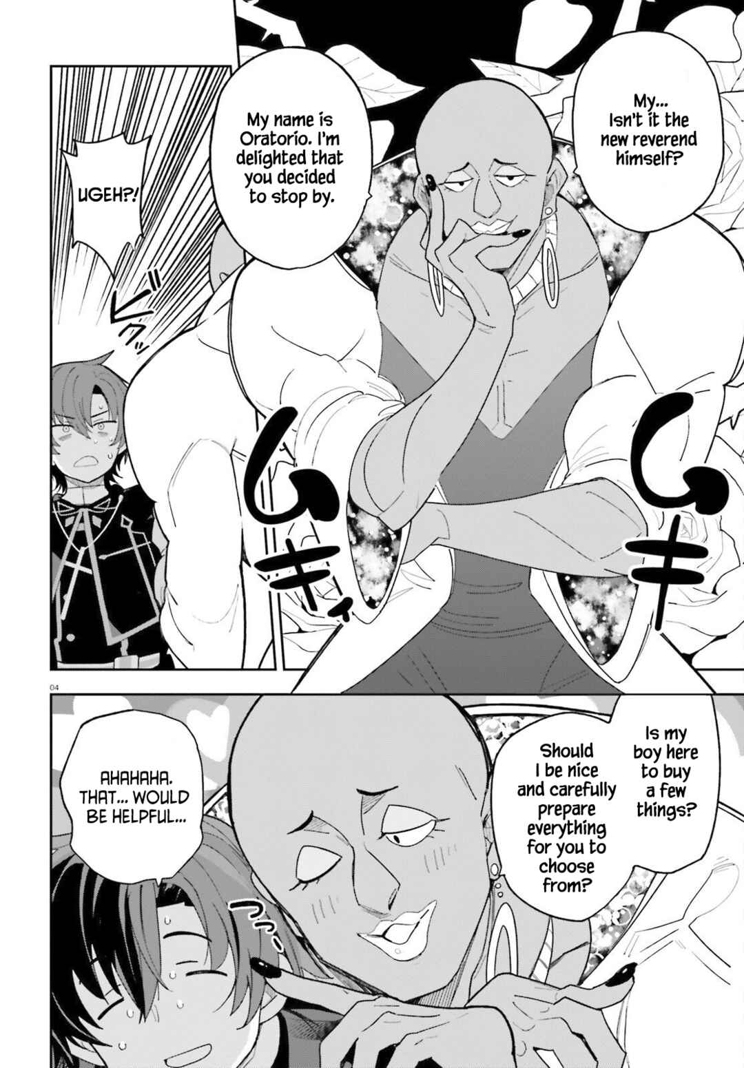 Mob Shisai dakedo, Kono Sekai ga Otome Game dato Kizuita node Heroine o Ikusei Shimasu Chapter 4 - Page 4