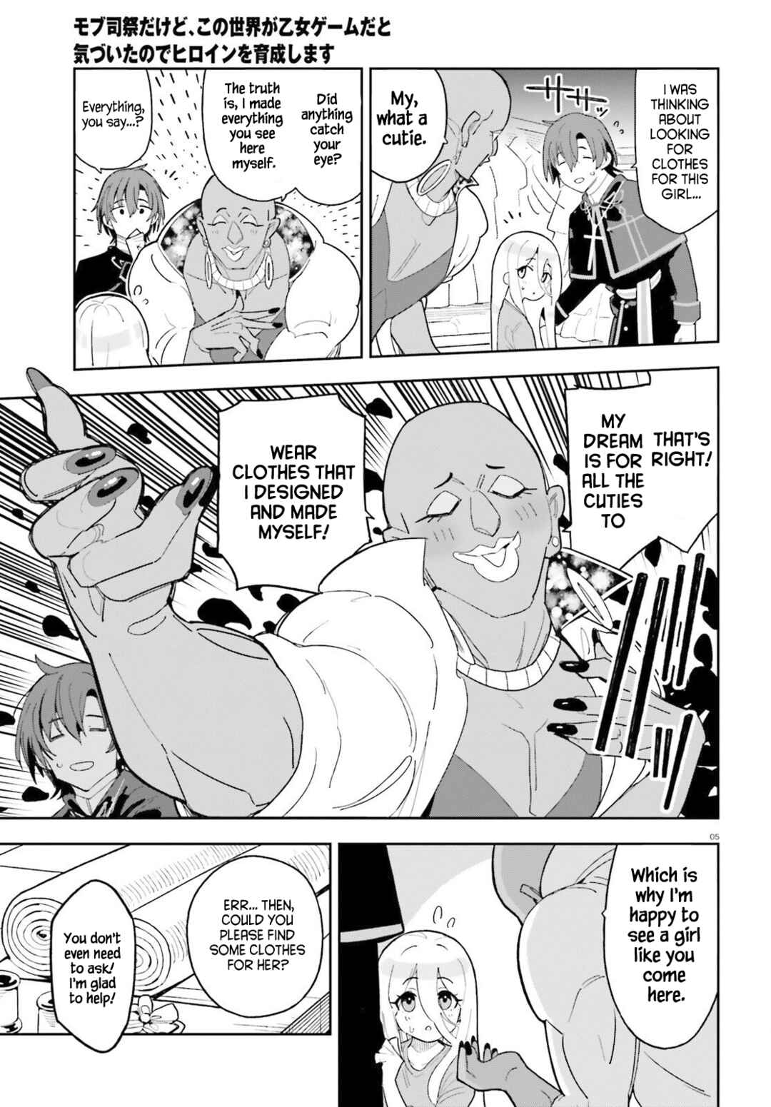 Mob Shisai dakedo, Kono Sekai ga Otome Game dato Kizuita node Heroine o Ikusei Shimasu Chapter 4 - Page 5