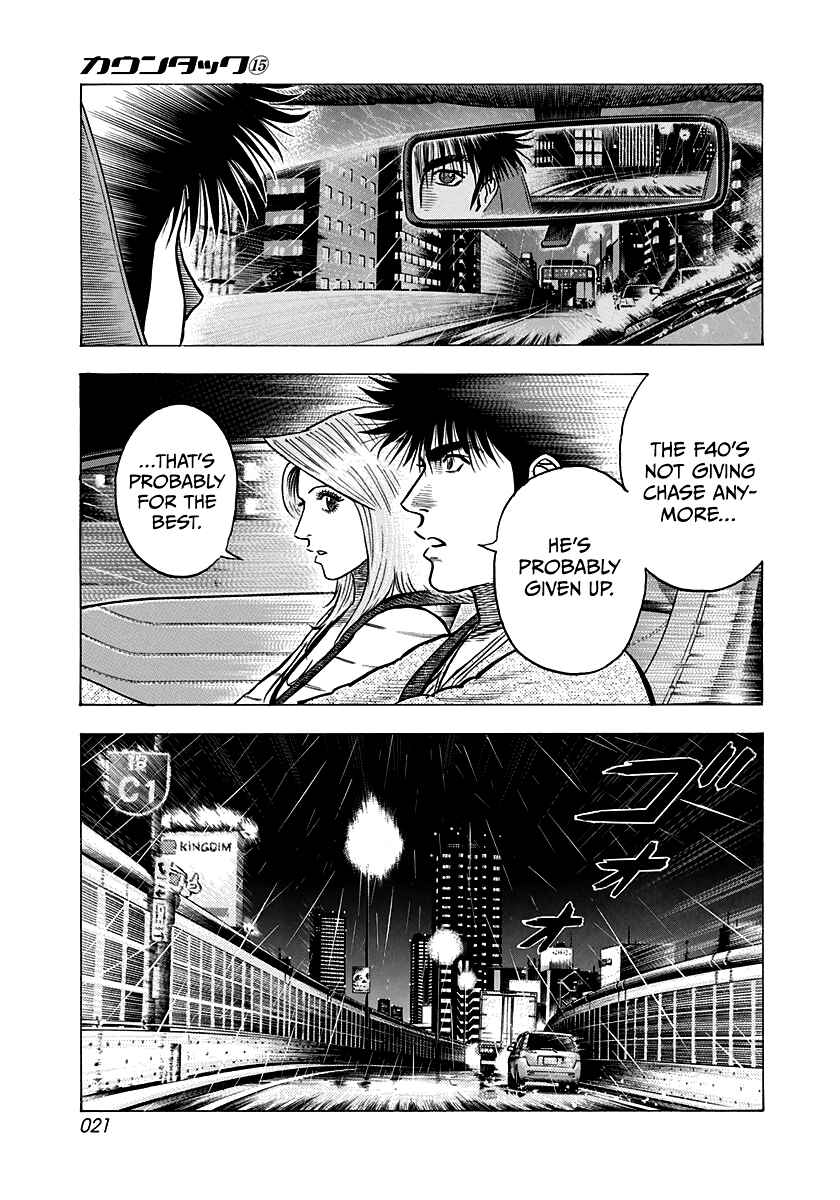 Countach Chapter 134 - Page 2