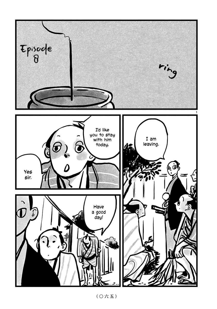 Kozure Doushin Chapter 8 - Page 2