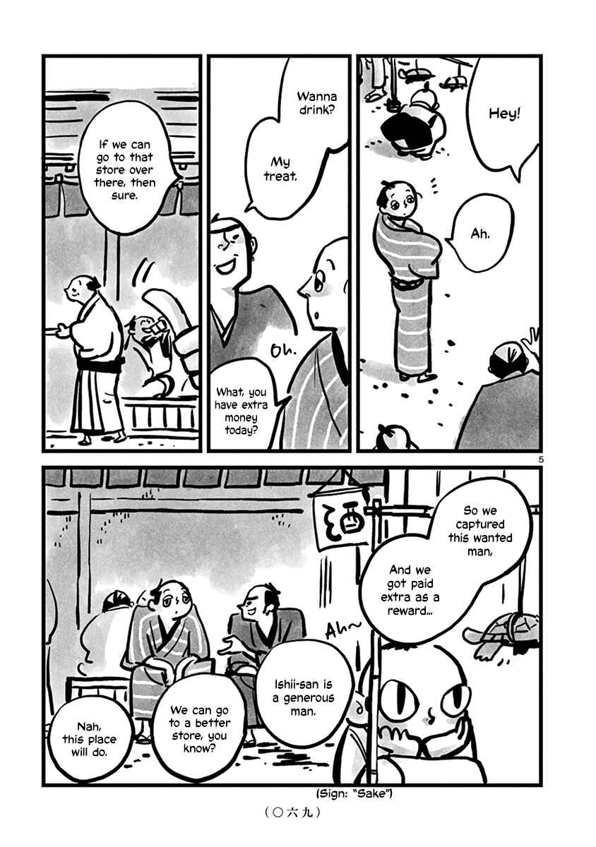 Kozure Doushin Chapter 8 - Page 6