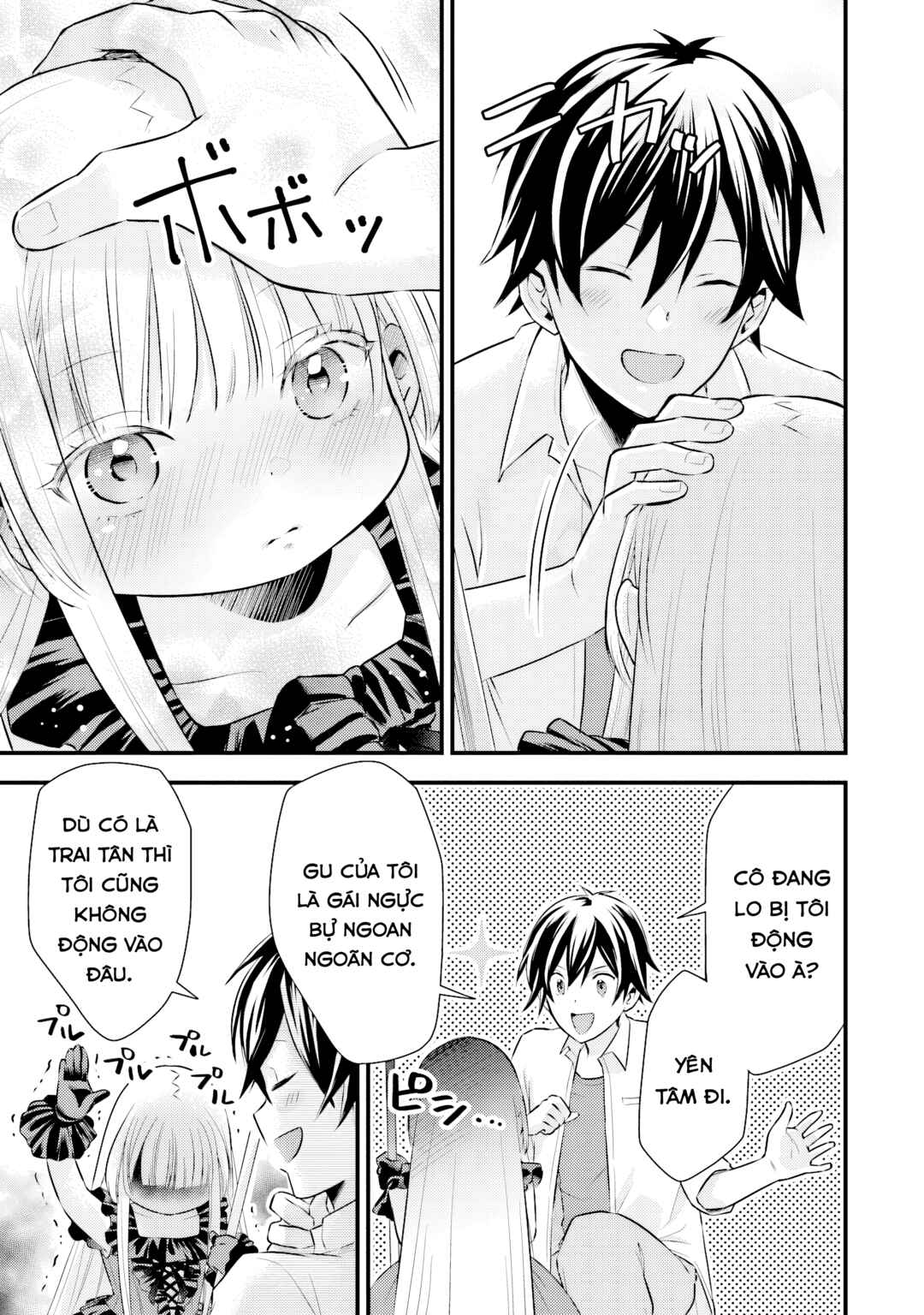 Otokodakedo Shinigami Hime no Yome ni Narimashita (Kari) Chapter 4 - Page 15