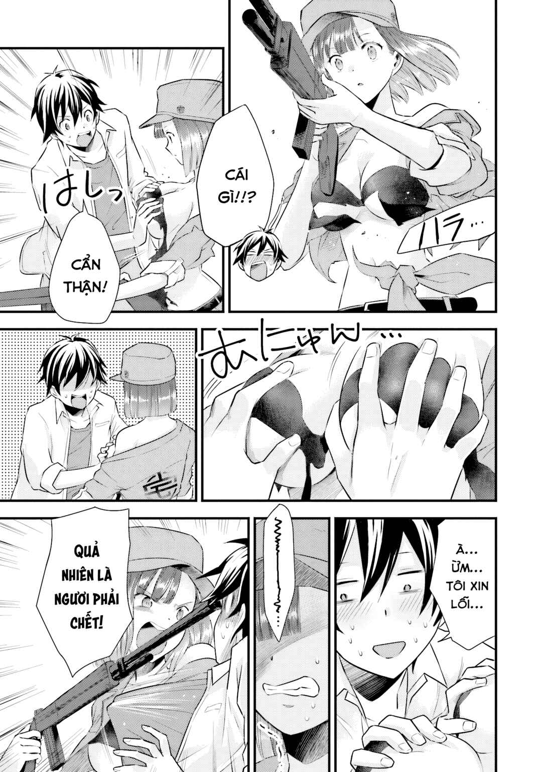Otokodakedo Shinigami Hime no Yome ni Narimashita (Kari) Chapter 4 - Page 5