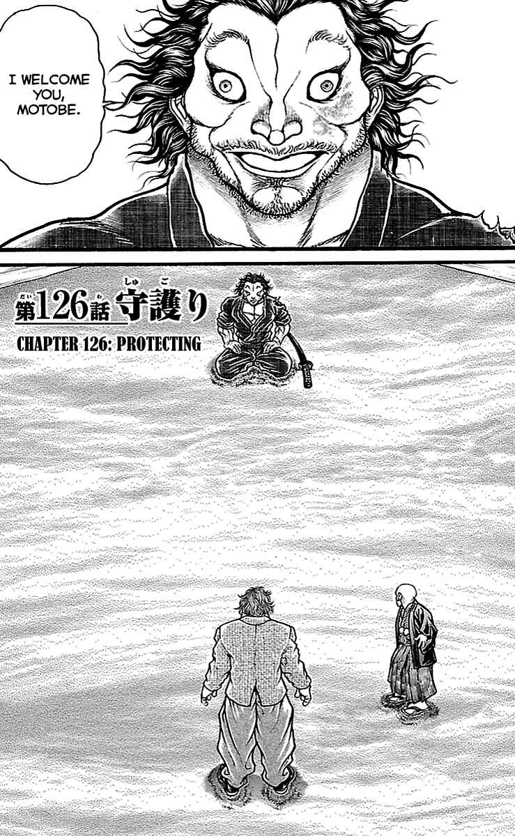 Baki-Dou Chapter 126 - Page 5