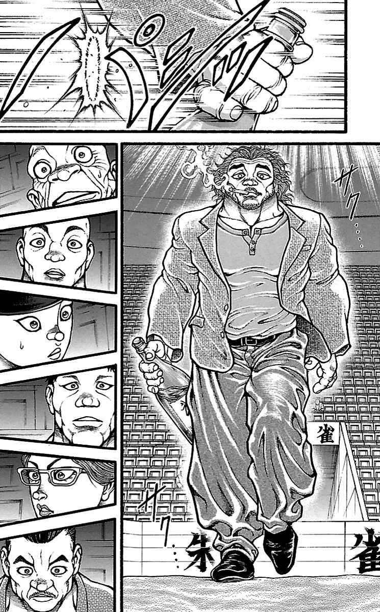 Baki-Dou Chapter 126 - Page 8