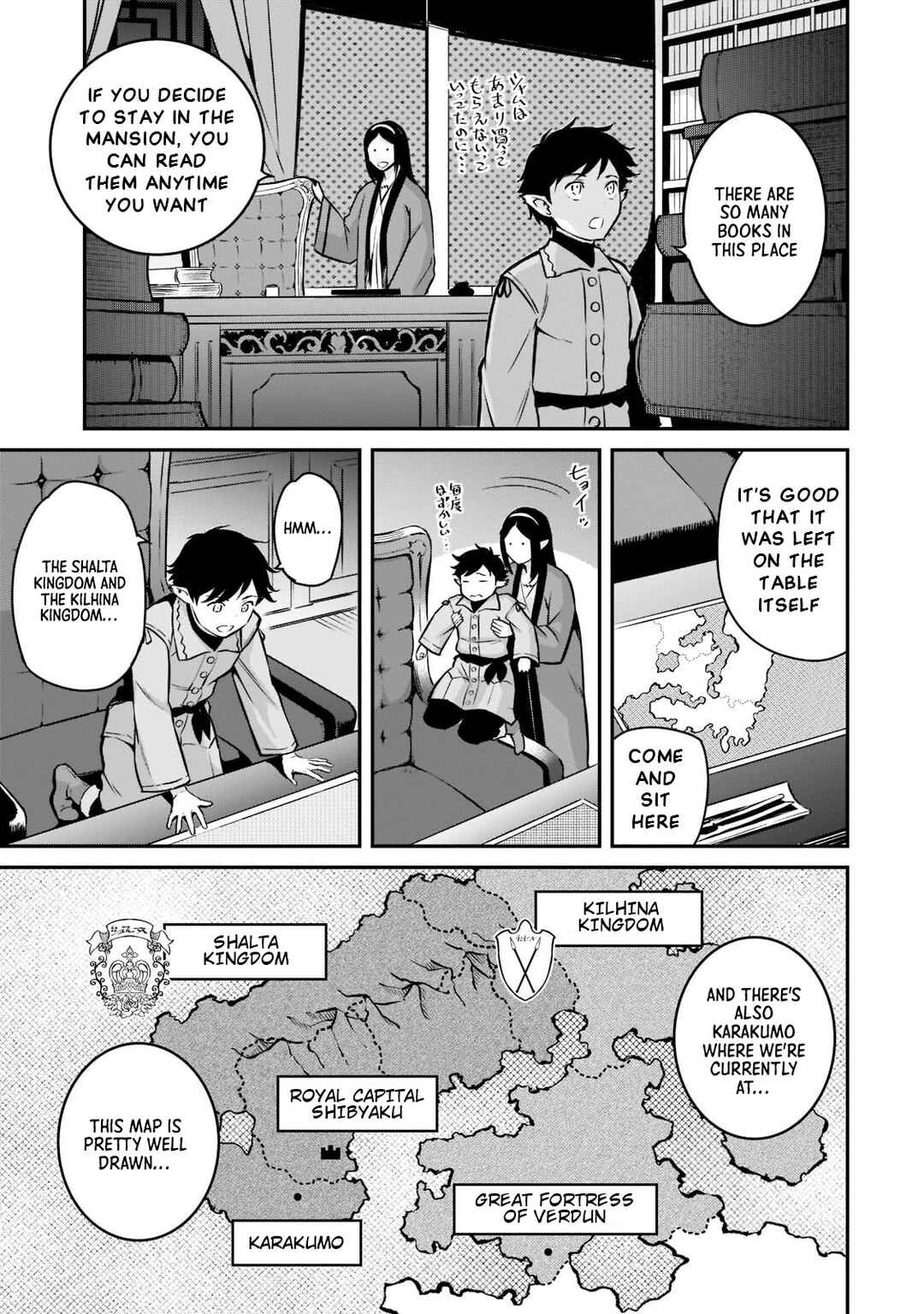 Horobi no Kuni no Seifukusha ~Maou wa Sekai wo Seifukusuru Youdesu~ Chapter 8 - Page 21