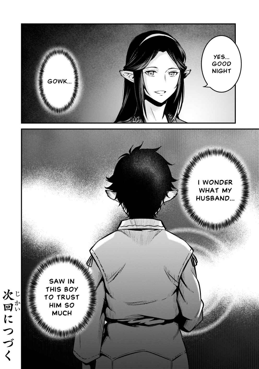 Horobi no Kuni no Seifukusha ~Maou wa Sekai wo Seifukusuru Youdesu~ Chapter 8 - Page 32