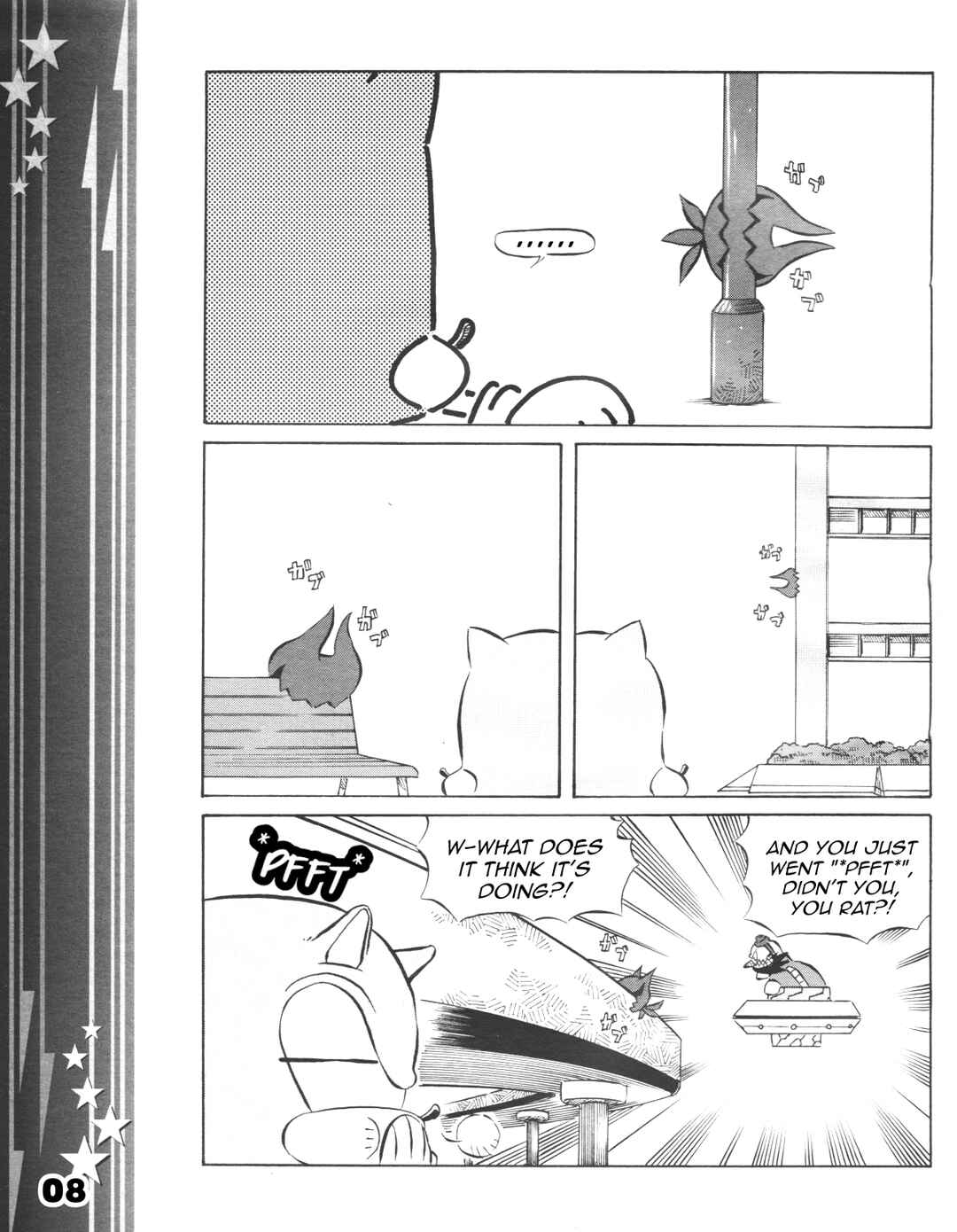 Sonic the Hedgehog (DS) Chapter 29 - Page 10