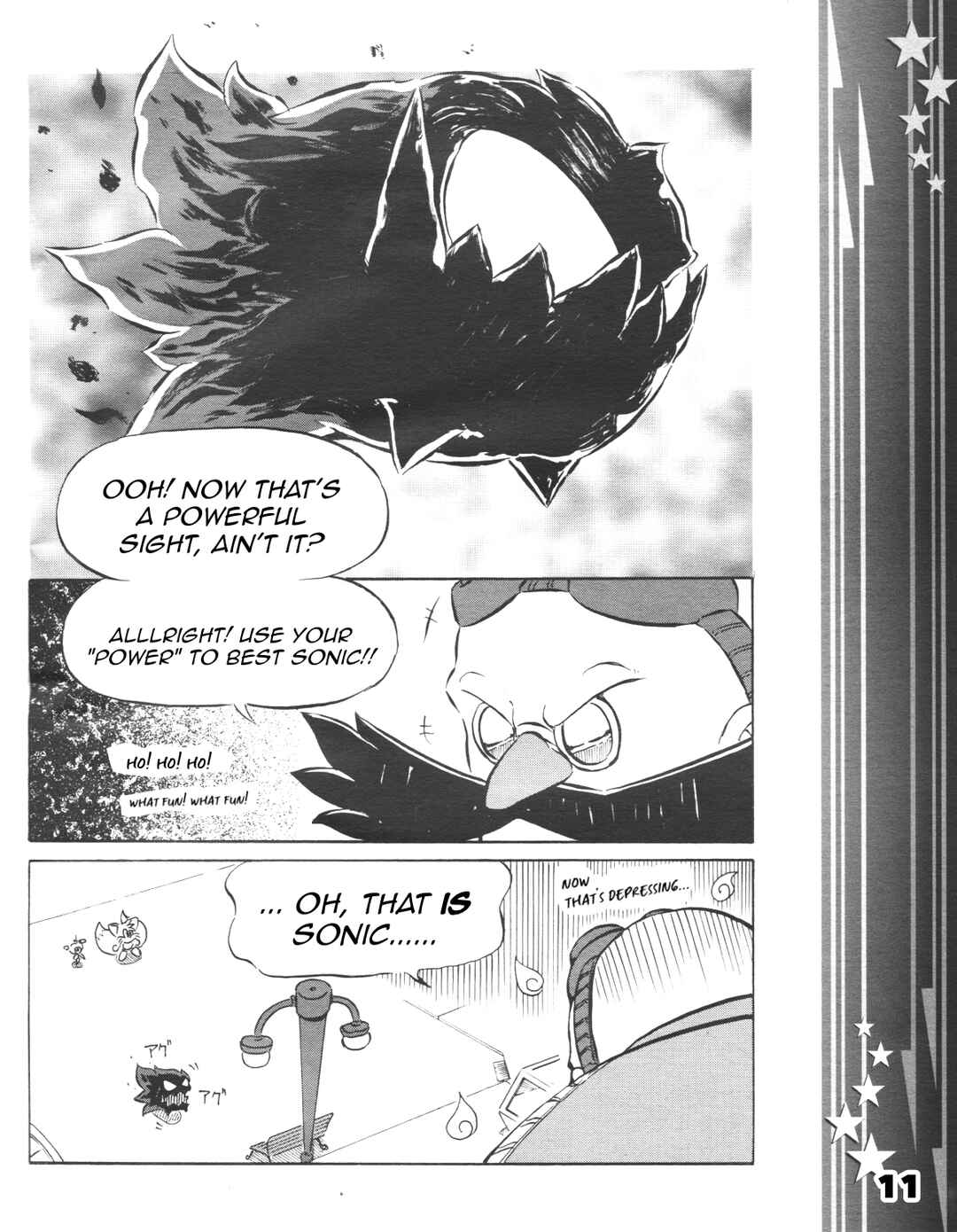 Sonic the Hedgehog (DS) Chapter 29 - Page 13