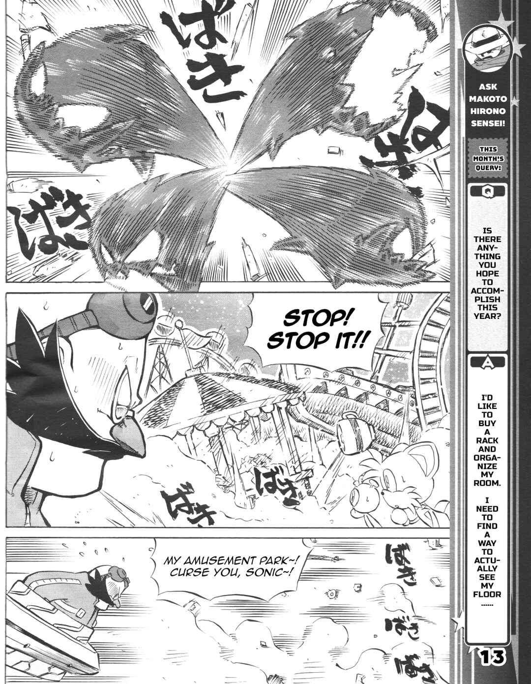 Sonic the Hedgehog (DS) Chapter 29 - Page 15