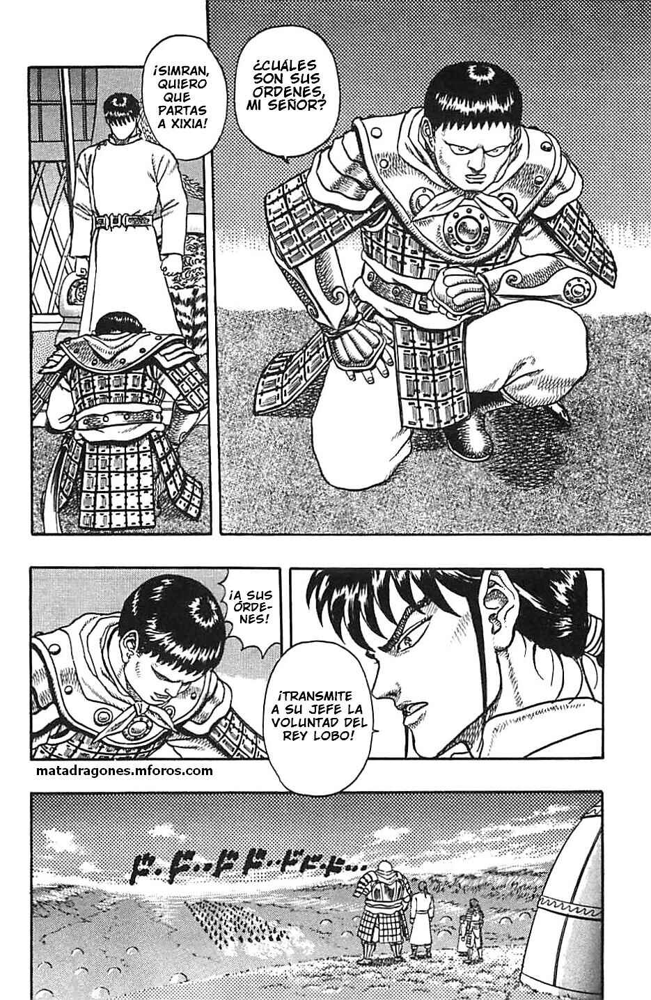 Legend of The King of Wolves Chapter 4 - Page 20