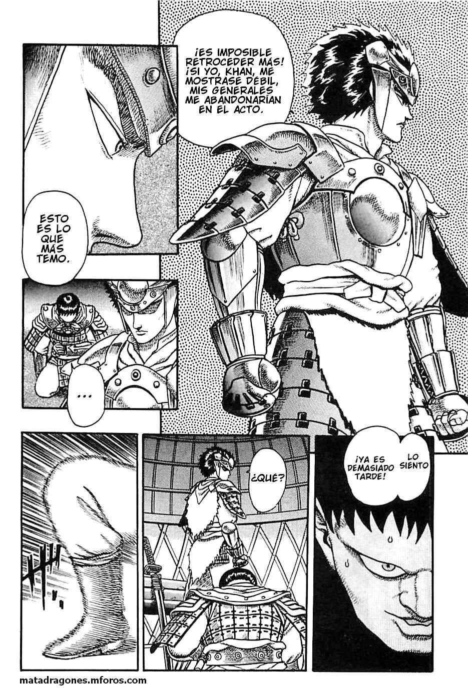 Legend of The King of Wolves Chapter 4 - Page 34