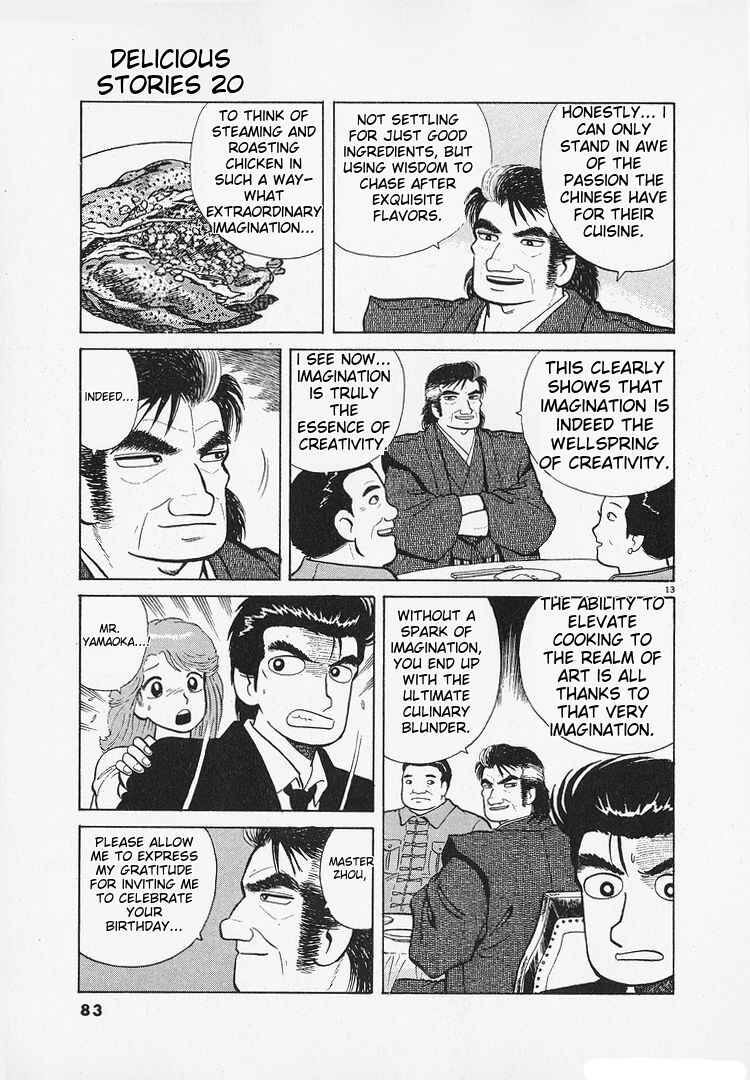 Oishinbo Chapter 181 - Page 13