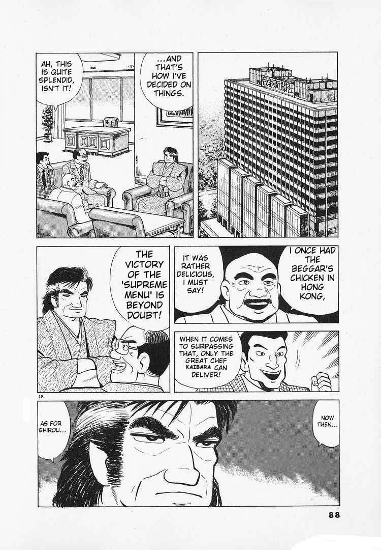Oishinbo Chapter 181 - Page 18