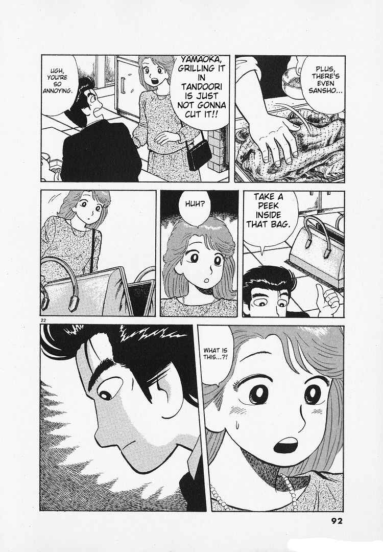Oishinbo Chapter 181 - Page 22