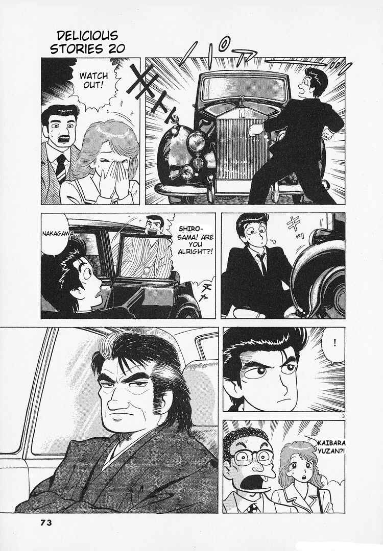 Oishinbo Chapter 181 - Page 3