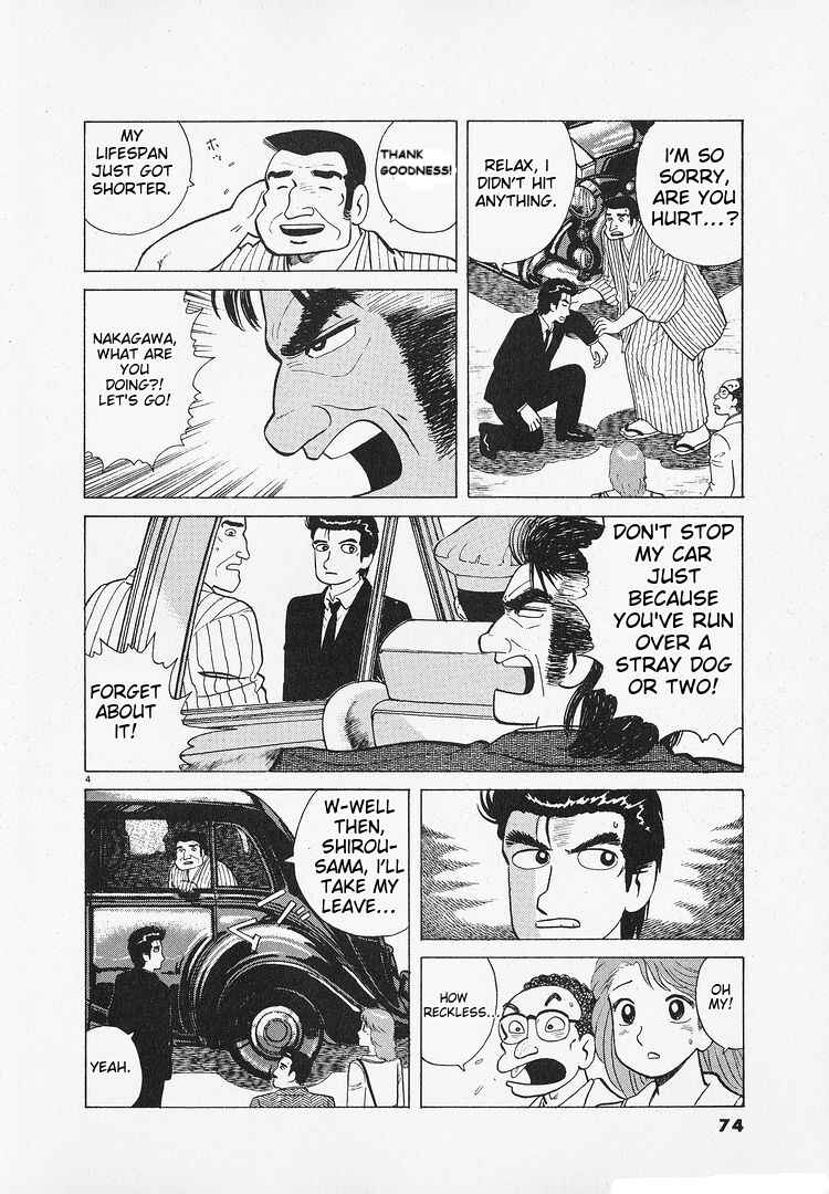 Oishinbo Chapter 181 - Page 4
