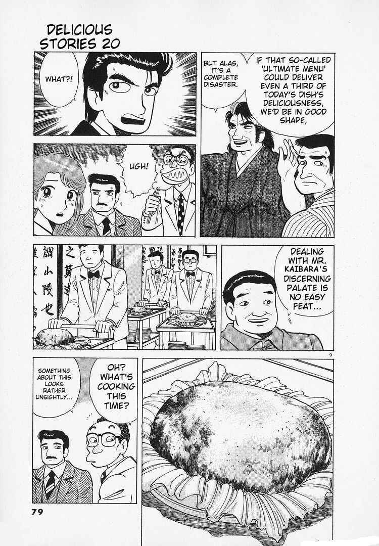 Oishinbo Chapter 181 - Page 9