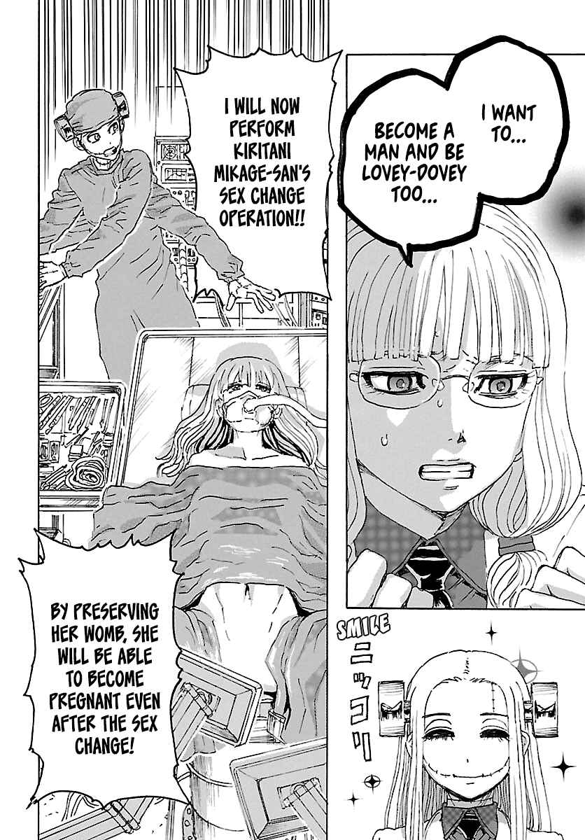 Franken Fran Frantic Chapter 22 - Page 18