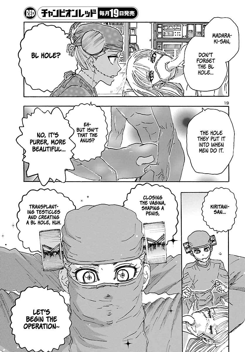 Franken Fran Frantic Chapter 22 - Page 19