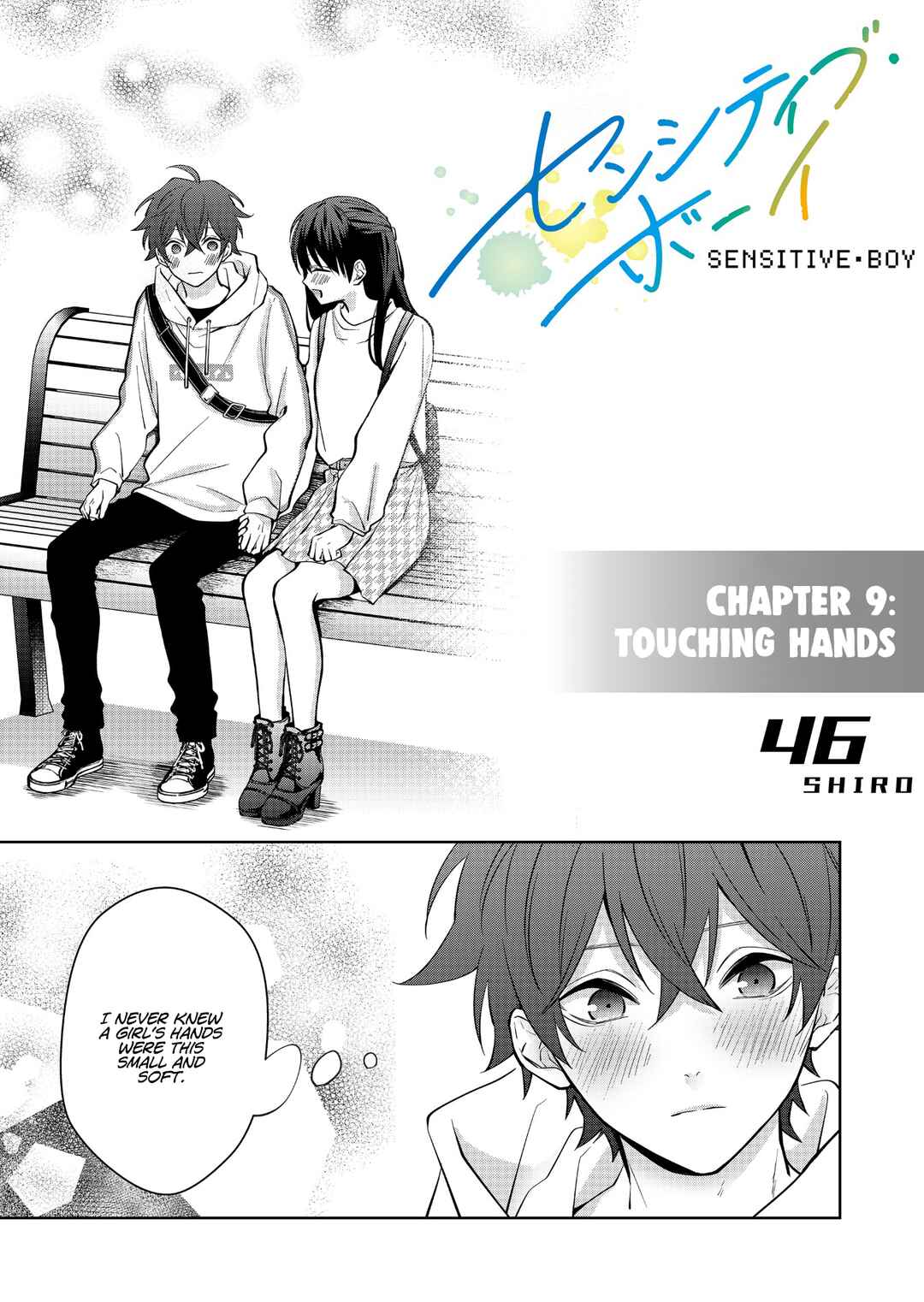 Sensitive Boy Chapter 9 - Page 1