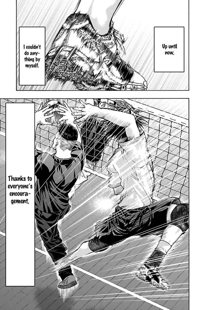 Harigane Service Chapter 41 - Page 12