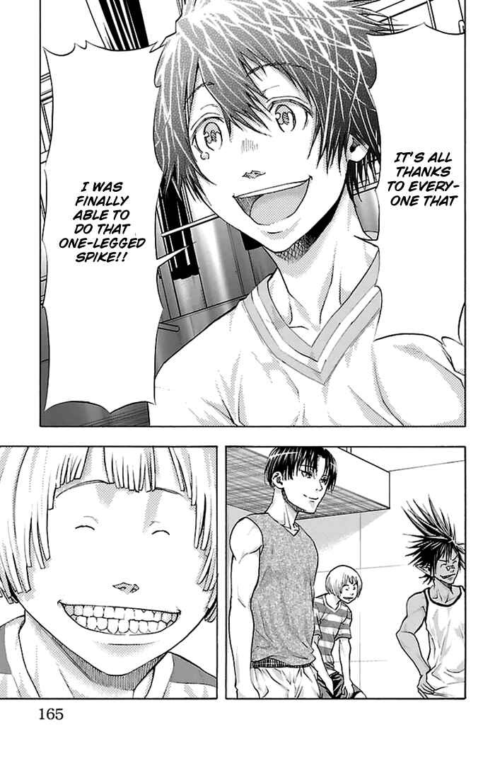 Harigane Service Chapter 41 - Page 17