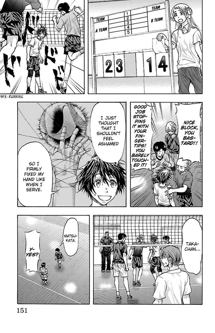 Harigane Service Chapter 41 - Page 4