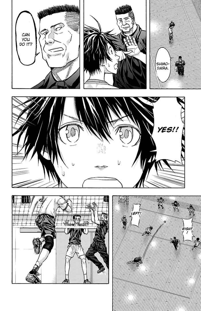 Harigane Service Chapter 41 - Page 9