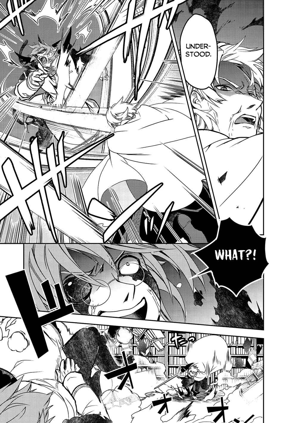 The Magic in this Other World is Too Far Behind! Chapter 43 - Page 12