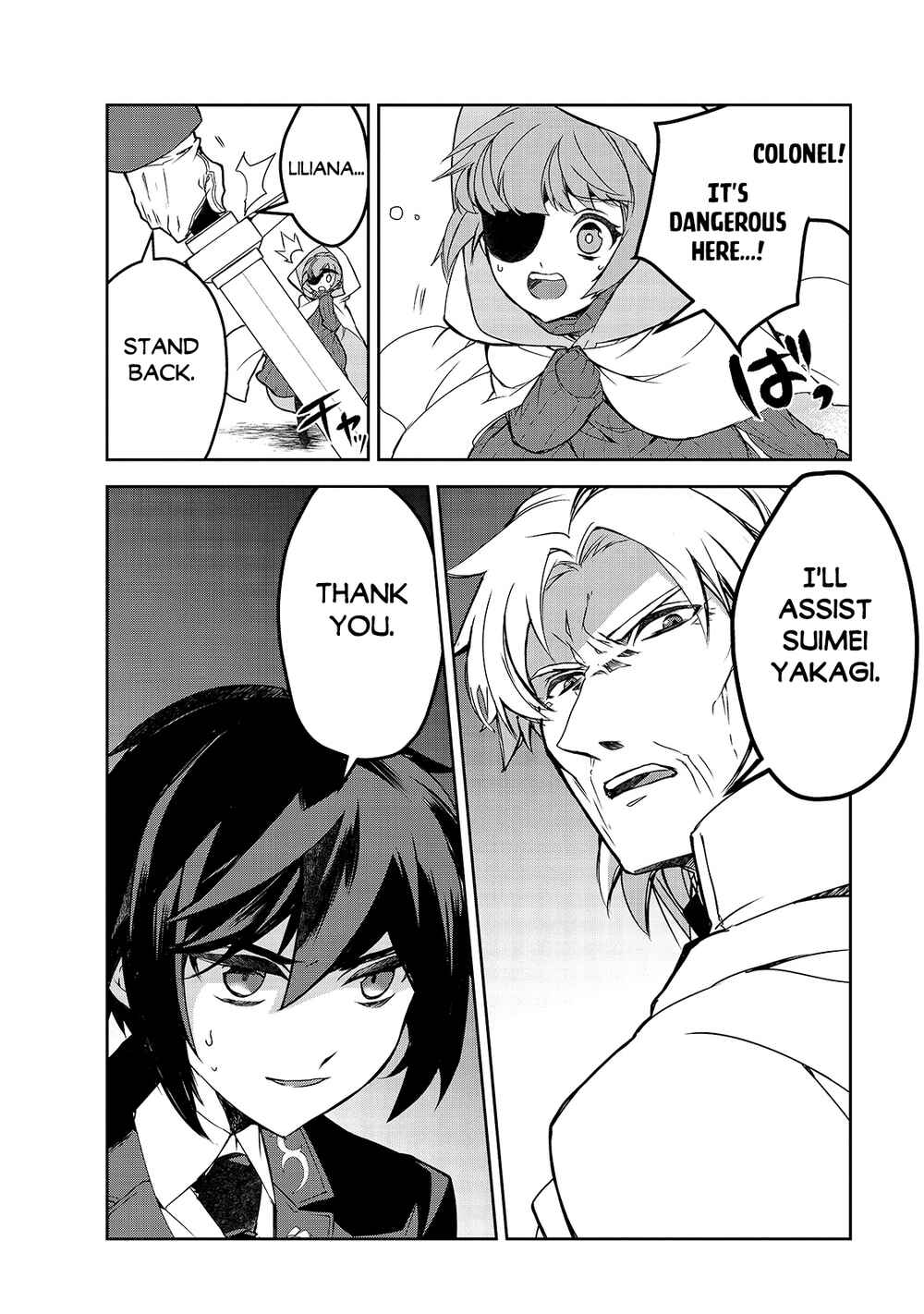 The Magic in this Other World is Too Far Behind! Chapter 43 - Page 13
