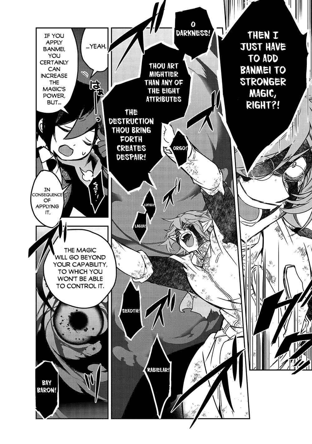 The Magic in this Other World is Too Far Behind! Chapter 43 - Page 27