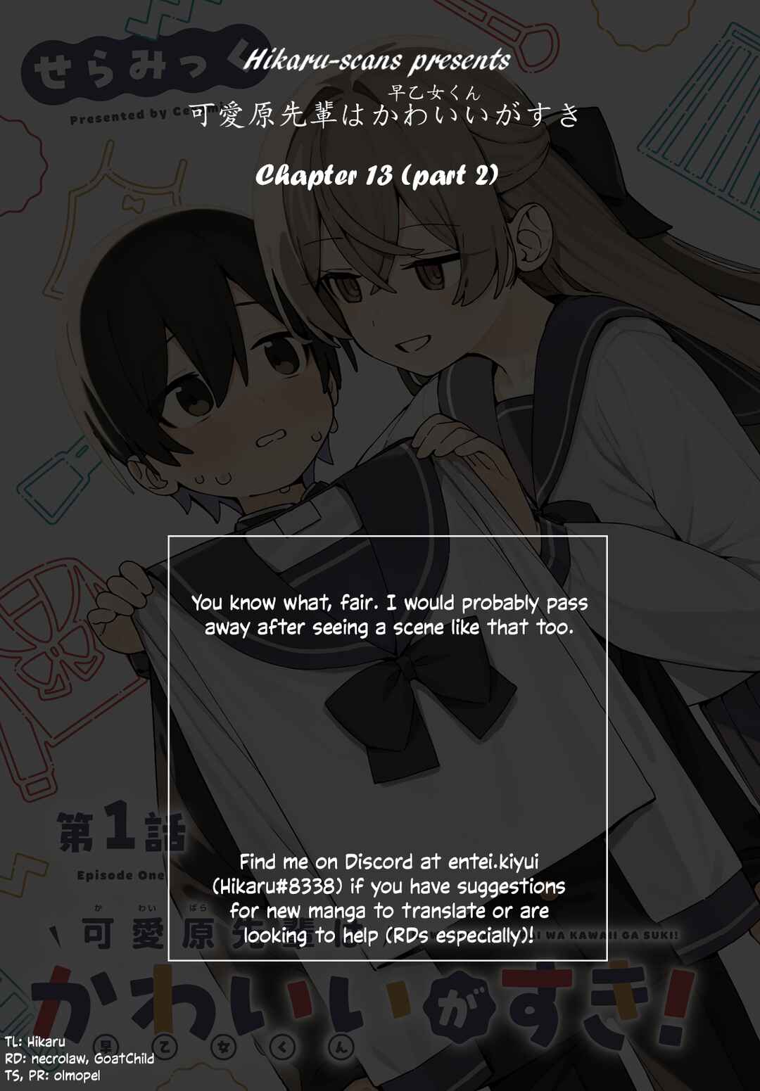 Kawaihara-senpai wa Kawaii (Saotome-kun) ga Suki! Chapter 13.5 - Page 16