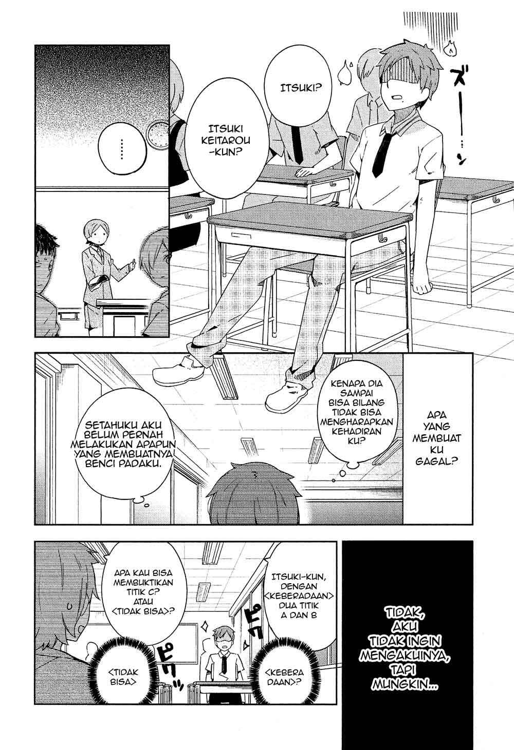 Ookami Shounen wa Kyou mo Uso wo Kasaneru Chapter 1 - Page 11