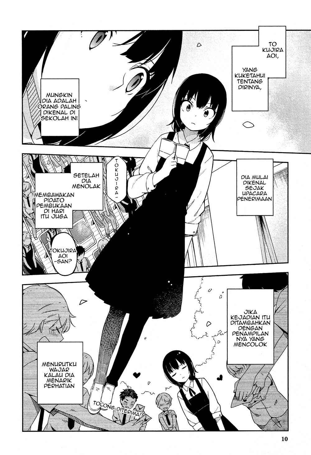Ookami Shounen wa Kyou mo Uso wo Kasaneru Chapter 1 - Page 13