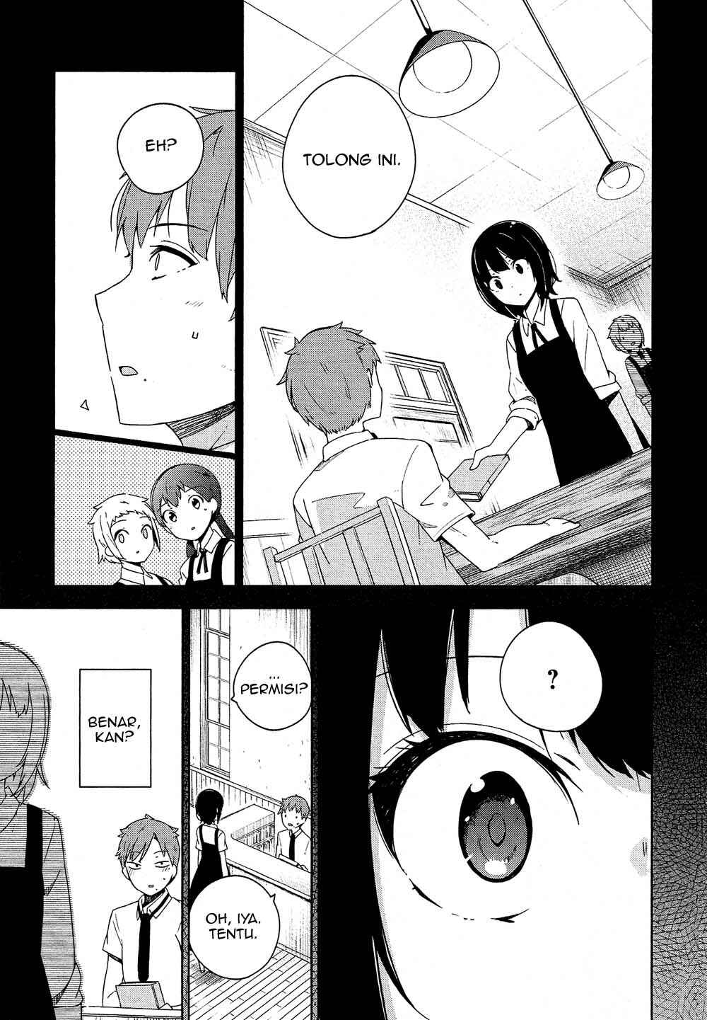 Ookami Shounen wa Kyou mo Uso wo Kasaneru Chapter 1 - Page 16