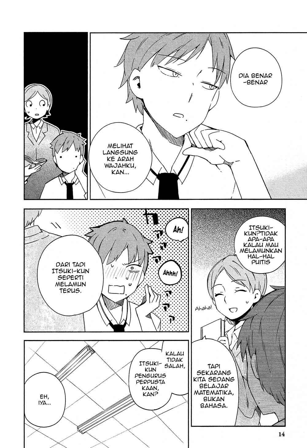 Ookami Shounen wa Kyou mo Uso wo Kasaneru Chapter 1 - Page 17