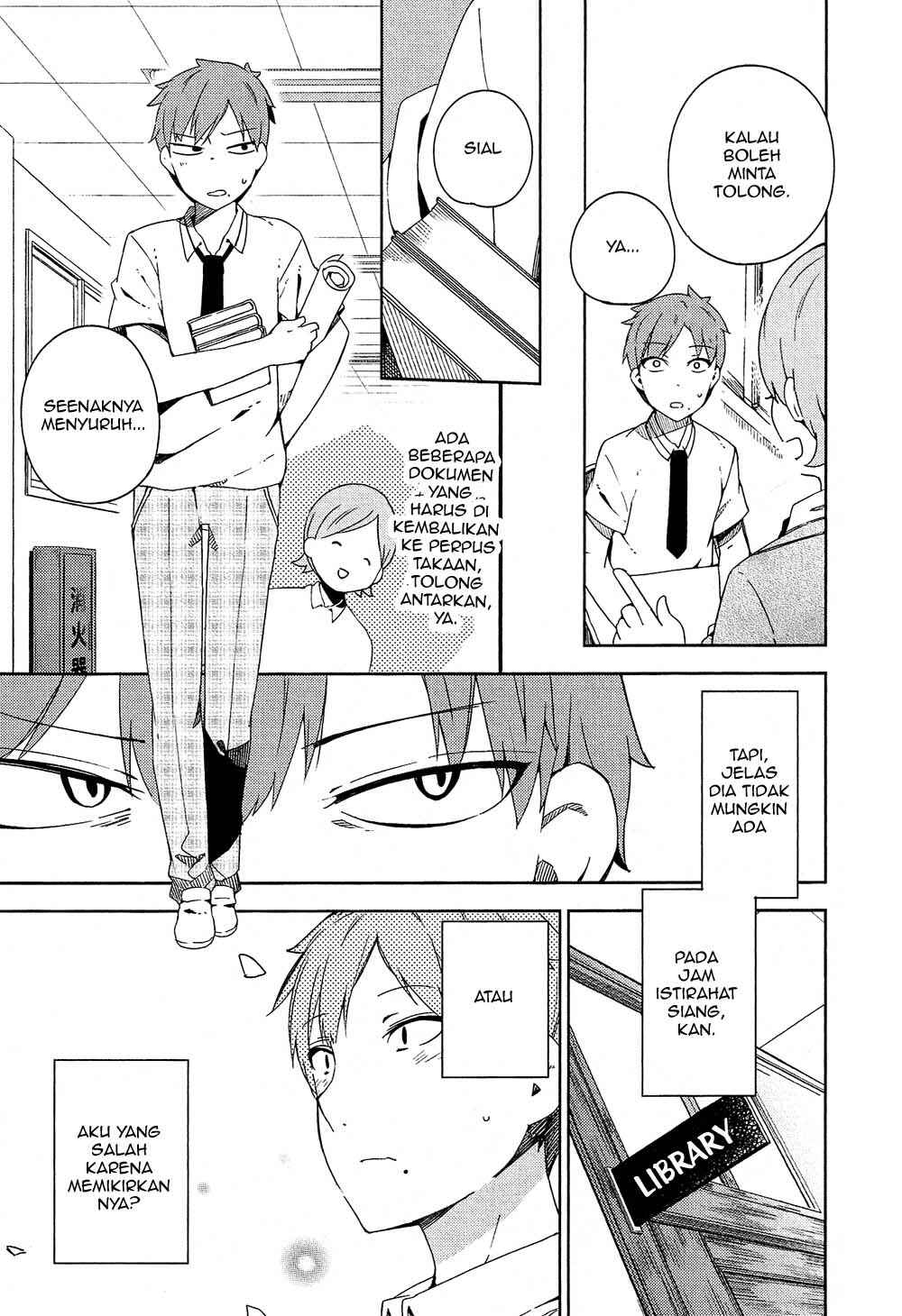 Ookami Shounen wa Kyou mo Uso wo Kasaneru Chapter 1 - Page 18