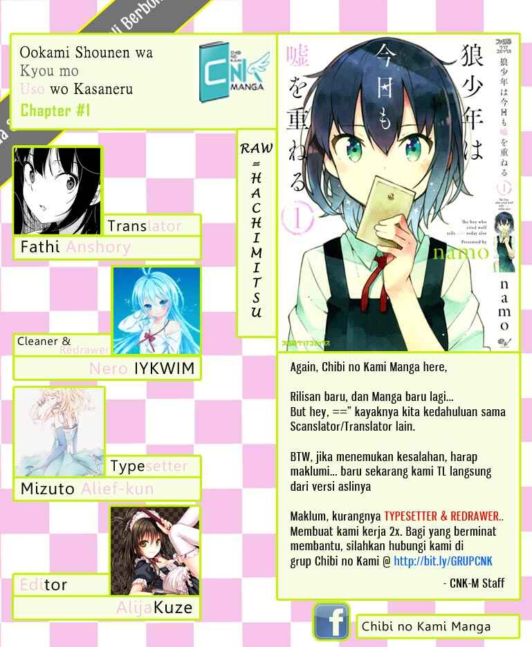 Ookami Shounen wa Kyou mo Uso wo Kasaneru Chapter 1 - Page 2