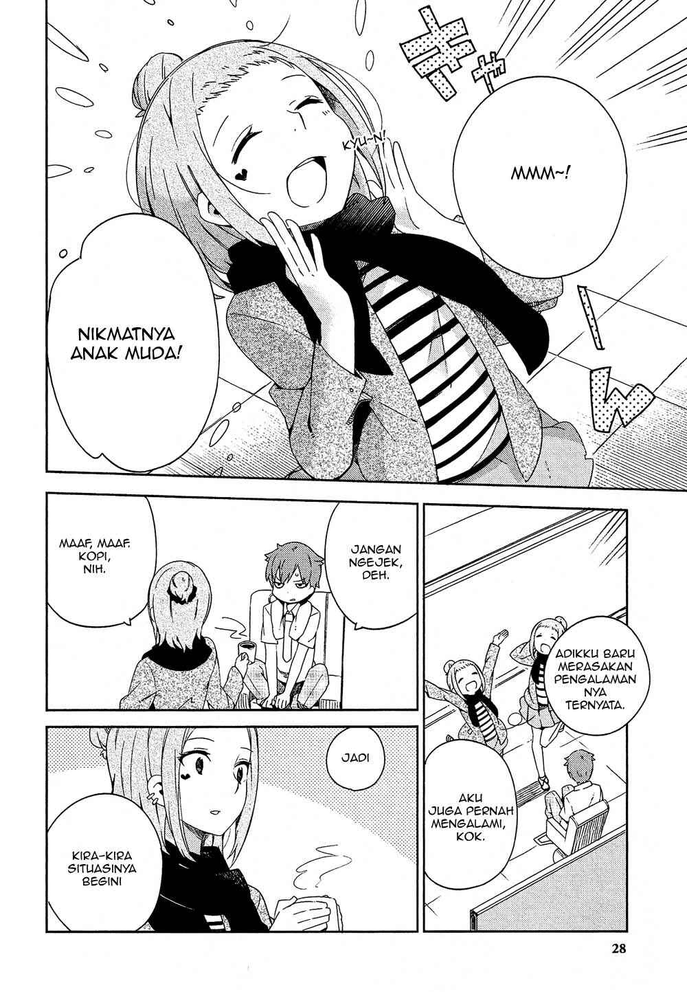 Ookami Shounen wa Kyou mo Uso wo Kasaneru Chapter 1 - Page 31