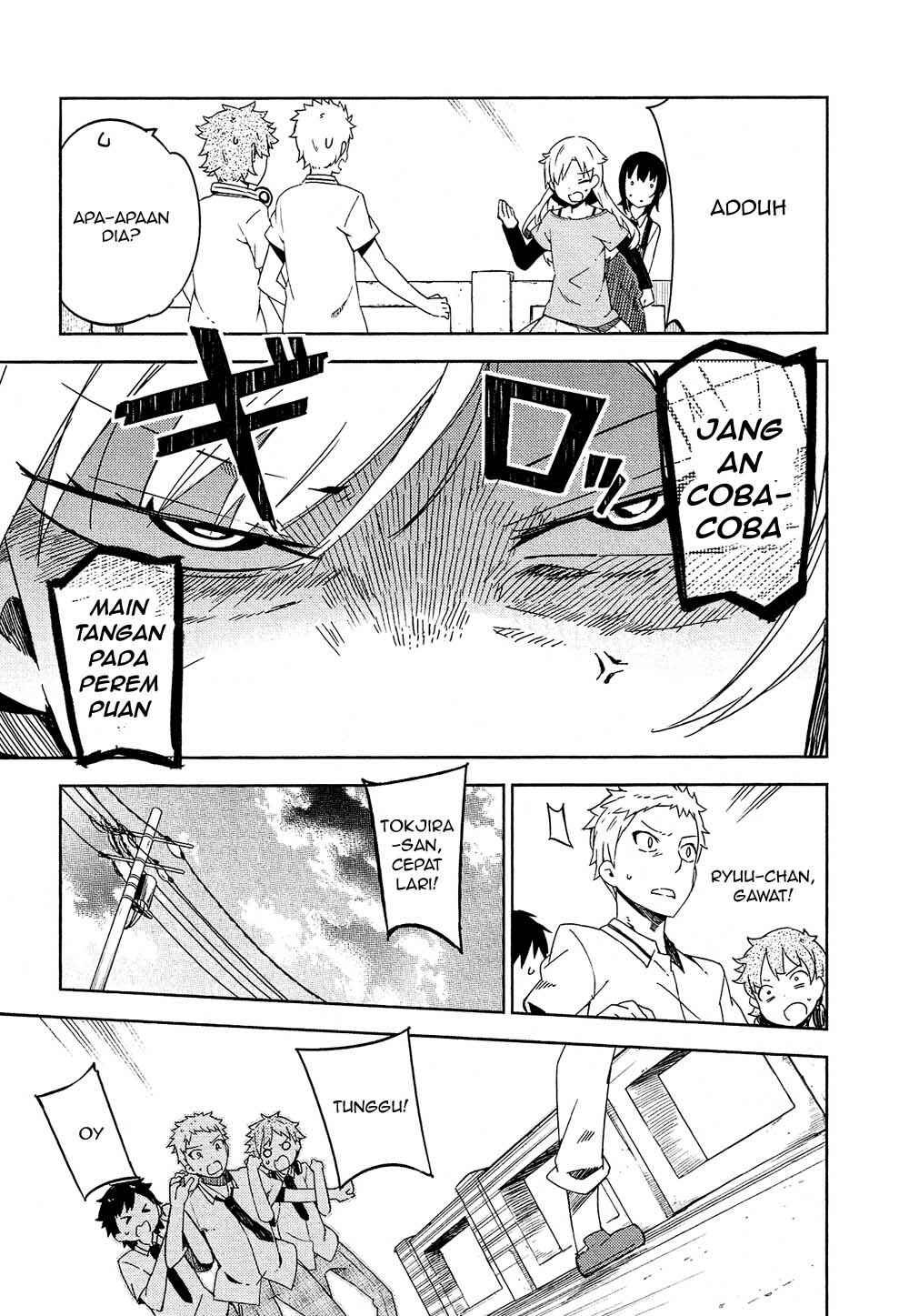 Ookami Shounen wa Kyou mo Uso wo Kasaneru Chapter 1 - Page 49