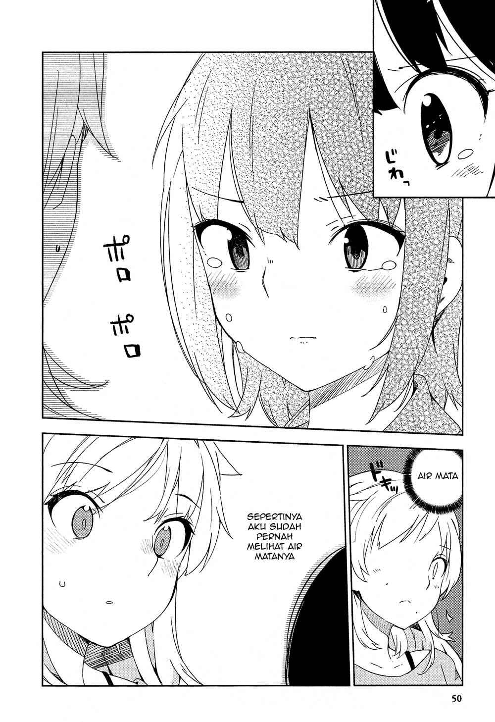 Ookami Shounen wa Kyou mo Uso wo Kasaneru Chapter 1 - Page 52