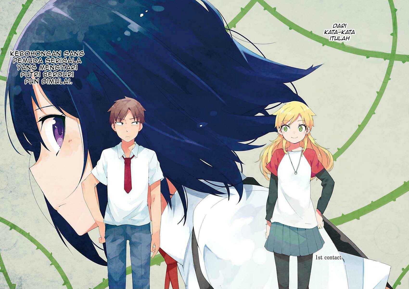 Ookami Shounen wa Kyou mo Uso wo Kasaneru Chapter 1 - Page 8