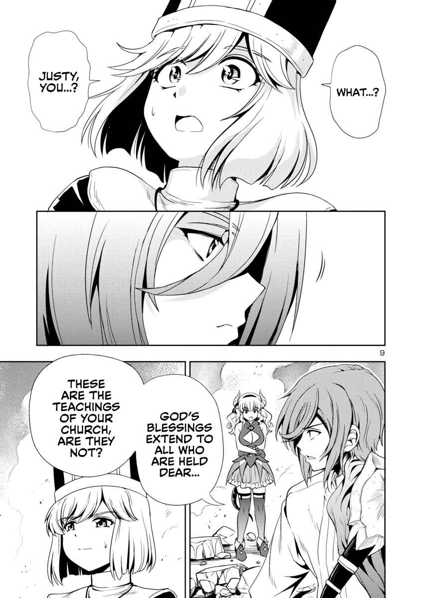 Maou no Musume, Sugoku Choroi. Chapter 14 - Page 10