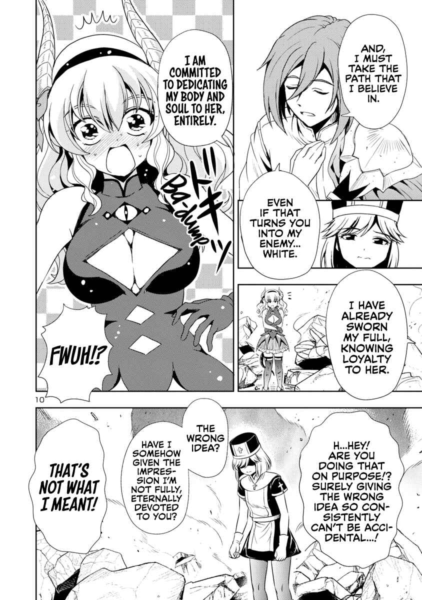 Maou no Musume, Sugoku Choroi. Chapter 14 - Page 11