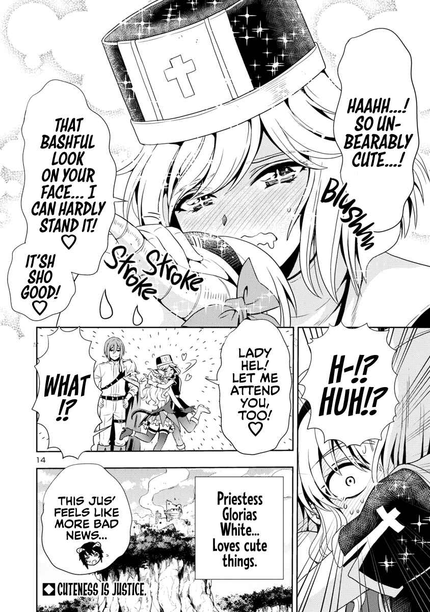 Maou no Musume, Sugoku Choroi. Chapter 14 - Page 15